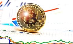 区块链购币指南：从入门到精通的全面解析