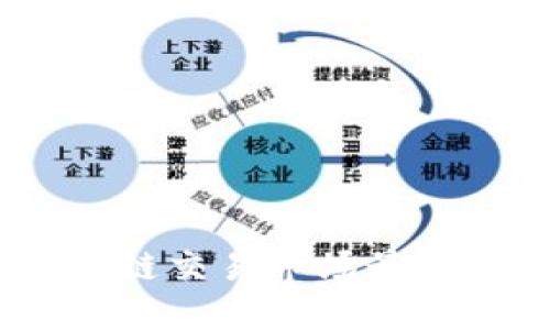 2023年欧洲区块链交易市场最新动态与发展趋势