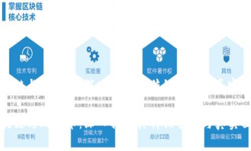 区块链与比特币：深入揭示其传销争议与真实面貌

区块链与比特币：深入揭示其传销争议与真实面貌
