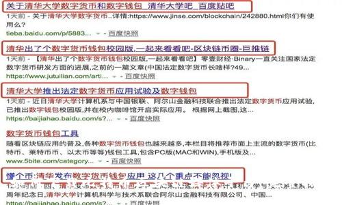 如何下载比特币区块链媒体平台：完整指南