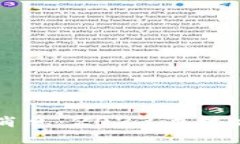 阿罗区块链最新消息：2023年技术进展与市场动态