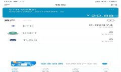 思考且的优质如何查询TP钱包授权信息：详细步骤