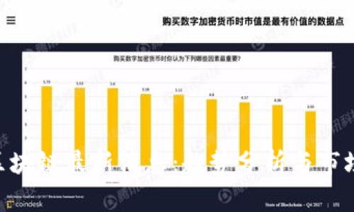 NFT区块链最新消息：趋势分析与市场动态