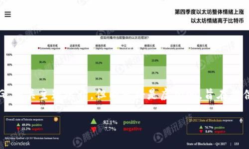 注意：以下内容将围绕“TP钱包”和“FEG”相关主题展开，但内容将是虚构的，旨在提供结构化的和相关问题，帮助网络搜索。

TP钱包如何安全存储FEG代币？