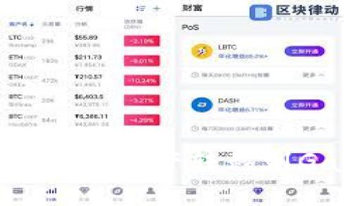 如何将TP钱包中的资产转移到Gate.io交易所