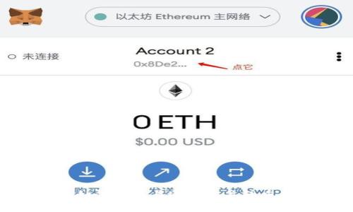 优质 
TP钱包：如何激活与通知相关的重要功能？