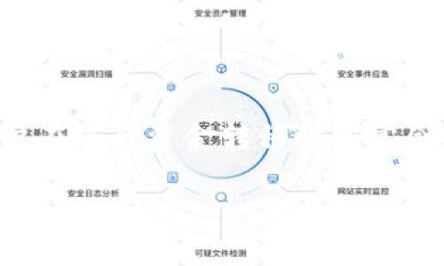满币网的币怎么转到TP钱包

近年来，随着数字货币的迅速发展，越来越多的人选择投资加密货币。满币网（MoonCoin）作为一个数字货币交易平台，拥有广泛的用户基础和流动性。然而，许多新手用户在进行资金转移时常常会感到困惑，尤其是如何将满币网的币转到TP钱包。本文将为您详细解答如何将满币网的币转至TP钱包，并分享一些相关的关键词和问题，以帮助您更好地理解这一过程。

满币网的币如何安全地转移到TP钱包