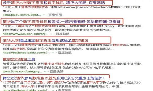 如何将TP钱包连接至MDEX：详细步骤与常见问题解答