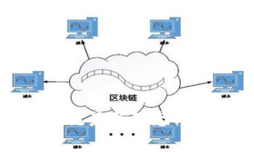 火牛视频区块链最新动态与发展趋势分析