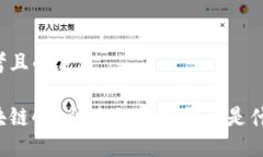 思考且的优质区块链4.0代表的加密货币是什么？