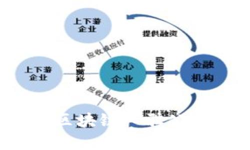 2023年最新区块链入驻公司排名榜解析