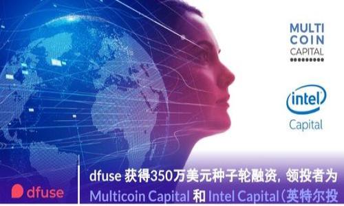 

区块链神话：颠覆传统与未来趋势的深度解析