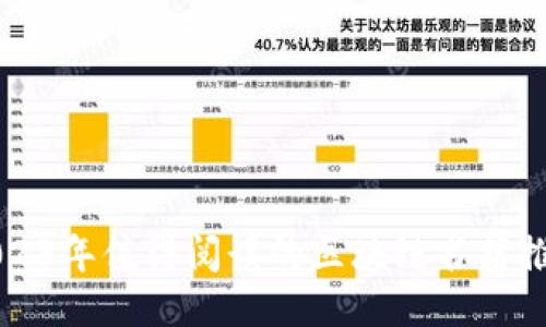 2023年值得阅读的区块链书籍推荐
