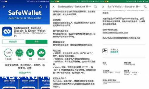 TP钱包如何打开游戏幼儿园：一步步指导新手用户
