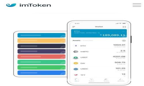数字人民币：区块链技术的演变与应用分析