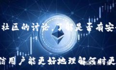  是否需要更新TP冷钱包？全面解析冷钱包管理与