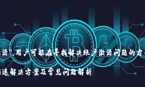 用户搜索意图与

对于