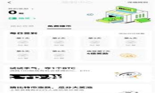 TRC20与TP钱包的兼容性分析