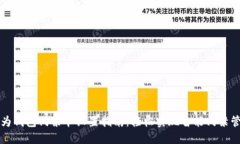 华为钱包门禁卡设置指南：轻松实现智能门禁管