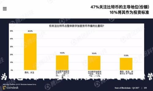 华为钱包门禁卡设置指南：轻松实现智能门禁管理