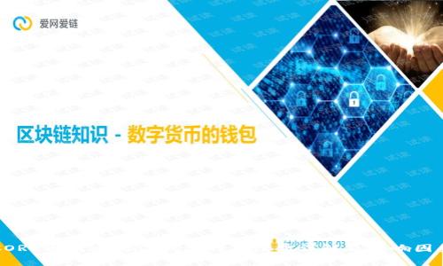 CORE币提币到TP钱包的手续费详解及影响因素