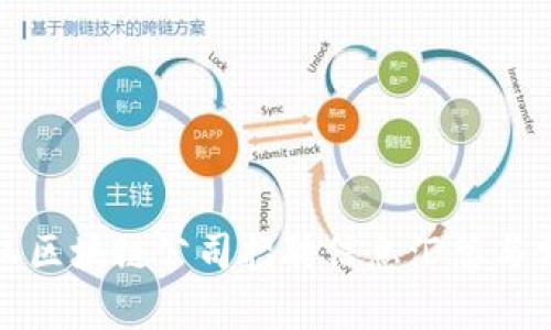 武汉区块链公司招聘信息汇总与分析