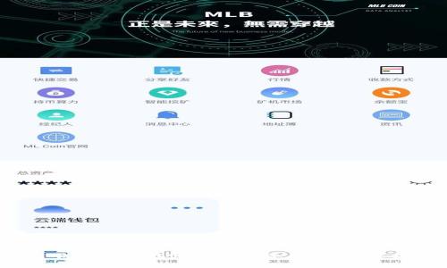 TP钱包能储存哪些加密货币？全面解析！
