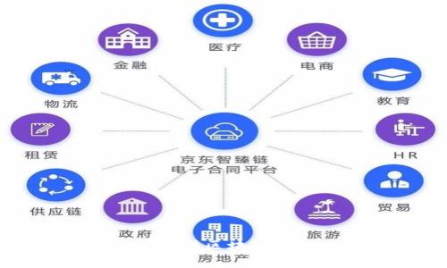 美国最新石墨烯区块链技术发展分析