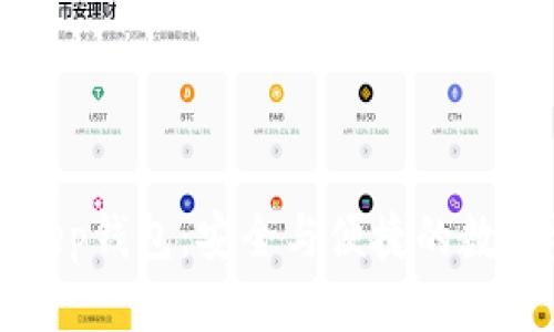 思考一个且的  
深入解析BitKeep钱包：安全与便捷的数字资产管理工具