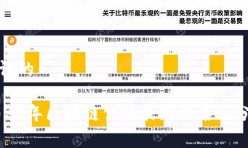建议的

2023年区块链公链最新排名及分析