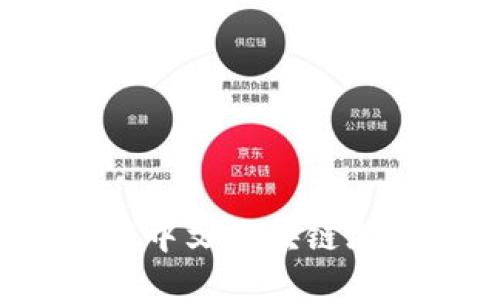 2023年最新中文区块链游戏项目推荐