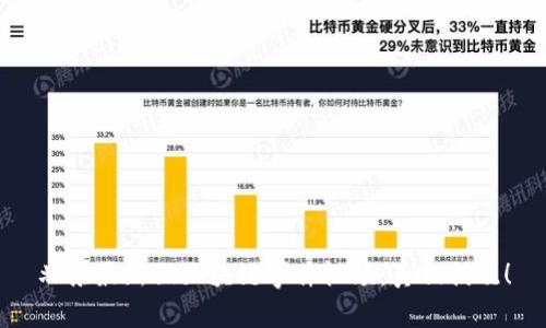 北京最新假区块链事件视频：真相揭晓！
