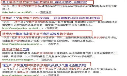 如何解决TP钱包BSC节点出错问题：全面指南