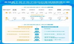 优质如何将TP钱包中的资产安全转移至币安交易所