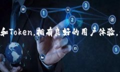 详细介绍在数字货币及区块链技术飞速发展的今