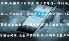 biao ti苹果如何安装TP钱包教程图解/biao ti  TP钱包