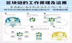 以下是您所需的及相关关键词：优质bd/bd如何使用