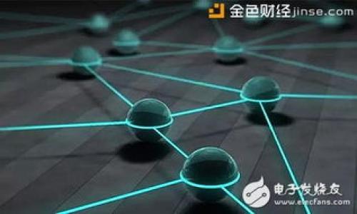 如何将BNB币安全地安装到TP钱包中

BNB, TP钱包, 数字货币, 加密钱包/guanjianci

介绍
随着加密货币的普及，越来越多的人开始探索钱包的使用，以确保他们的数字资产的安全。币安币（BNB）作为一种流行的加密货币，其安全存储和转手的需求日益增加。TP钱包是一种多币种钱包，支持包括BNB在内的多种数字货币。因此，很多用户希望能够安全地将BNB币安装到TP钱包中。本文将详细介绍如何完成这一过程，并回答与BNB和TP钱包相关的常见问题。

为什么选择TP钱包？
TP钱包作为一种移动端钱包，提供了高安全性、用户友好的界面以及方便的资产管理功能。它支持多种加密货币，包括比特币（BTC）、以太坊（ETH）和币安币（BNB）。此外，TP钱包还为用户提供了去中心化的交易平台和多种区块链之间的互操作性，这使用户在管理资产时更加灵活和便利。因此，选择TP钱包作为存储BNB的载体是一个明智的选择。

如何将BNB安装到TP钱包中？
安装BNB到TP钱包的步骤相对简单，具体如下：
ol
    listrong下载并安装TP钱包：/strong首先，用户需要在其手机上下载TP钱包应用。这个应用可以在iOS和Android的应用商店找到。安装后，打开应用并创建一个新的钱包，或者导入已有的钱包。/li
    listrong获取钱包地址：/strong在TP钱包中创建或选择您的钱包后，用户需要获取该钱包的接收地址。这个地址是一个字符串，通常以‘0x’开头，确保在复制过程中没有任何空格或遗漏。/li
    listrong购买BNB：/strong如果用户尚未拥有BNB，可以通过币安等交易平台购买。选择合适的交易对，完成购买后，用户将需要将BNB从交易所转移至TP钱包。/li
    listrong转账BNB到TP钱包：/strong在交易所中，选择提币选项，输入TP钱包的钱包地址，并填写希望转移的BNB数量。请检查地址的准确性，以确保资产安全。完成后，确认转账，通常需要几分钟时间才能在TP钱包中看到BNB。/li
/ol

将BNB安全存储的最佳实践
为了确保您的BNB安全存储在TP钱包中，用户可以遵循以下最佳实践：
ol
    listrong使用强密码：/strong始终为您的TP钱包设置一个强密码，并确保未在其他地方使用相同的密码。/li
    listrong开启两步验证：/strong如果TP钱包支持，启用两步验证功能，可以增加钱包的安全性。/li
    listrong备份钱包：/strong在创建钱包时，系统会提供种子短语或私钥，务必妥善保管，并在安全的地方备份，以防丢失或被盗。/li
    listrong定期更新应用程序：/strong确保保持TP钱包的最新版本，以获得最新的安全补丁和功能。/li
    listrong注意网络安全：/strong在连接互联网时，需确保网络环境安全，避免在公共场所使用公共Wi-Fi进行操作。/li
/ol

常见问题
在操作过程中，用户可能会遇到一些常见问题。以下是一些相关问题及其详细解答：

1. 如何确认BNB已经成功转入TP钱包？
用户为了确认BNB是否成功转入TP钱包，可以通过以下步骤进行核实：
ol
    listrong查看交易记录：/strong在交易所提币后，用户可以查看交易所的交易记录，确认BNB是否已经转出。/li
    listrong查找区块链交易状态：/strong使用区块链浏览器（例如bscscan.com）输入钱包地址，检查余额是否已更新。钱包中BNB的数量应该立刻改变，表明转账已完成。/li
    listrong在TP钱包中查看资产：/strong打开TP钱包后，选择BNB资产，查看余额。如果余额与预期一致，则说明转账成功。/li
/ol

2. 如果转账地址出错，会发生什么？
转账地址错误可能导致资产丢失，下面是一些可能的后果：
ol
    listrong转账至不属于您的钱包：/strong如果输入错误的地址，BNB可能会被发送到另一个用户的地址，这种情况下是无法找回的。/li
    listrong使用错误的网络：/strong在不同网络上进行操作（如主网与测试网）时，转账也可能失败或导致资产丢失。/li
    listrong验证转账状态：/strong在发现地址错误后，及时检查转账状态，可以在一定程度上了解情况；这是确保未来操作成功的关键。/li
/ol

3. TP钱包支持哪些其他加密货币？
TP钱包是一款多币种支持的钱包，除了BNB之外，还支持以下热门加密货币：
ol
    listrong比特币（BTC）：/strong作为最早的数字货币，比特币具有极高的流通性和市场认可度，TP钱包允许用户轻松存储和管理比特币。/li
    listrong以太坊（ETH）：/strong以太坊是一种智能合约平台，TP钱包同样支持这种流行的加密货币。/li
    listrongUSDT：/strong作为一种稳定币，USDT在市场上被广泛使用，TP钱包也对其提供了支持。/li
    listrong狗狗币（DOGE）：/strong这种加密货币近年来受到了广泛关注，用户同样可以在TP钱包中存储和管理。/li
/ol

4. 如何处理BNB的转账失败？
如果BNB的转账操作失败，可以根据以下建议采取措施：
ol
    listrong检查网络状态：/strong确认在进行转账时网络稳定，如果网络不稳定，建议稍后再尝试。/li
    listrong验证资金可用性：/strong如果在交易所查看时发现余额不足，将无法进行转账，请确保账户中有足够的余额。/li
    listrong检查地址格式：/strong确保输入的TP钱包地址正确且符合标准格式，避免因为格式问题导致的转账失败。/li
    listrong联系客服：/strong如果转账仍然失败，建议联系钱包或交易所的客服进行咨询。/li
/ol

5. 如何安全保管TP钱包的私钥？
保管私钥的安全性是保持TP钱包资金安全的重要步骤，用户应该遵循以下策略：
ol
    listrong纸质备份：/strong将私钥输出到纸上并保存在安全位置，避免使用在线工具存储私钥。/li
    listrong使用密码管理工具：/strong一些专业的密码管理软件能够安全地存储私钥，确保只有您能访问。/li
    listrong定期更换私钥：/strong为了增加安全性，定期更新私钥和种子短语，可以降低被黑客攻击的风险。/li
/ol

6. TP钱包的用户界面是否易于操作？
TP钱包以其用户友好的界面著称，具体表现为以下几个方面：
ol
    listrong清晰的资产分类：/strong钱包界面清晰呈现不同加密货币的资产分类，用户可以更高效地管理其数字资产。/li
    listrong直观的交易流程：/strong转账和收款的过程被设计得简单明了，通常用户在进行这些操作时只需几个步骤。/li
    listrong实时市场数据：/strong提供实时的市场数据和价格波动，让用户随时了解其投资动态。/li
/ol

通过本文的介绍，相信用户对如何将BNB安装到TP钱包以及相关的安全实践有了更深入的了解。希望每位用户都能有效地管理自己的加密资产，并确保其安全性。