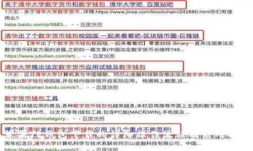 苹果TP钱包下载的详细操作流程及使用指南