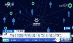 深入解析DPTOKEN与TP钱包：数字资产管理的最佳选
