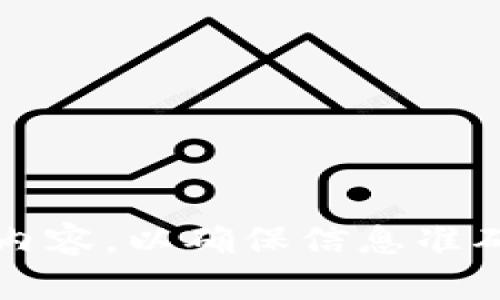 待补充内容，以确保信息准确和全面