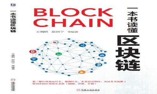 如何解决TP钱包转账签名失败问题