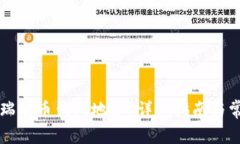 如何找到TP瑞波币钱包地址？详细指南与常见问题