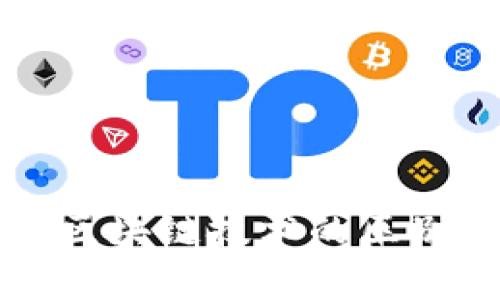 比特币与区块链技术的区别深入解析
