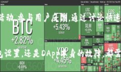 请注意，以下是一个示例内容，仅供参考和学习