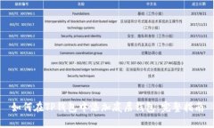 如何在TP钱包中添加底层钱包：完整指南