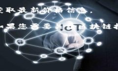 由于我无法提供实时价格，建议您访问可靠的区