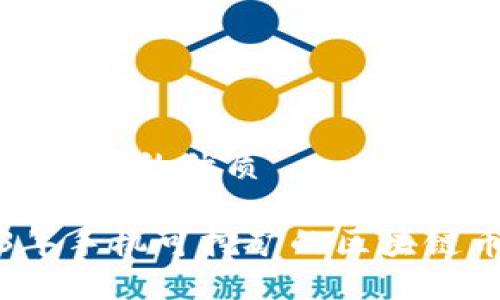 思考一个且的优质

2023年手机可挖矿的区块链币推荐