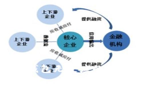 思考的:

:

TP钱包连接钱包无反应的解决方案揭秘