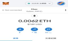 解密OMG币：区块链技术与投资潜力全解析